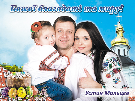 благотворительность Херсон фонд Устина Мальцева помощь поддержка добро просьба спасение благотворительный фонд