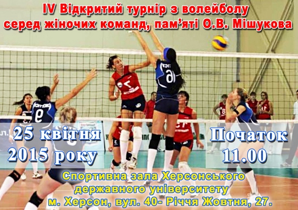 благотворительность Херсон фонд Устина Мальцева помощь поддержка добро просьба спасение благотворительный фонд