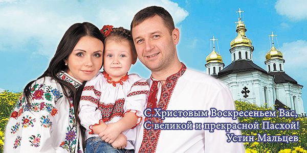 благотворительность Херсон фонд Устина Мальцева помощь поддержка добро  спасение милосердие праздник благотворительный фонд