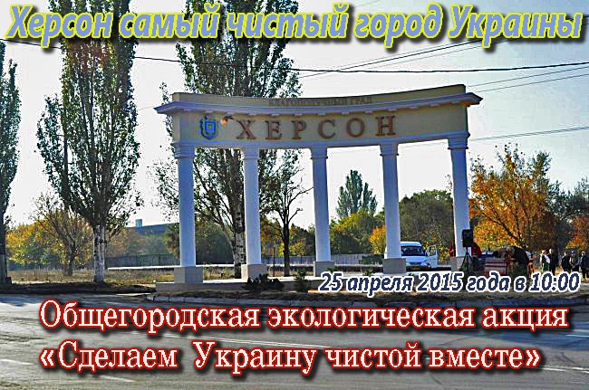 благотворительность Херсон фонд Устина Мальцева помощь поддержка добро просьба спасение благотворительный фонд