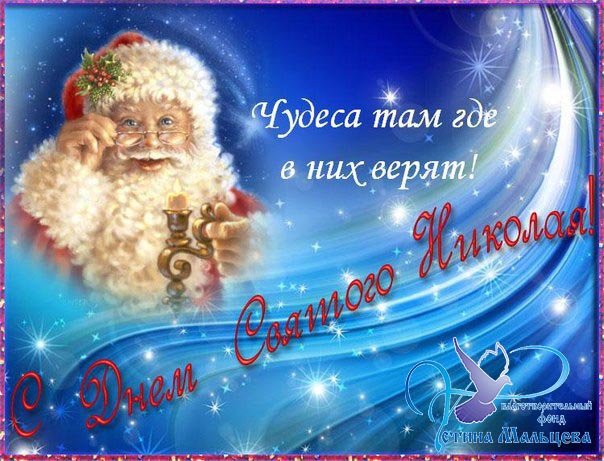 благотворительность Херсон фонд Устина Мальцева помощь поддержка добро просьба спасение благотворительный фонд