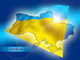 Happy Independence Day of Ukraine!